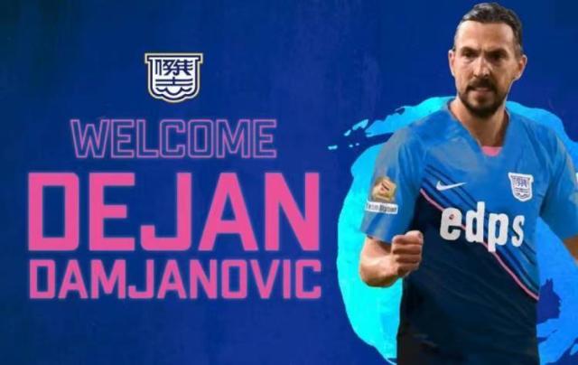 开云体育app-前国安外援德扬加盟杰志 黑山伊布欲成亚冠第1人